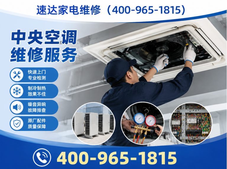 揭阳400-965-1815展示图